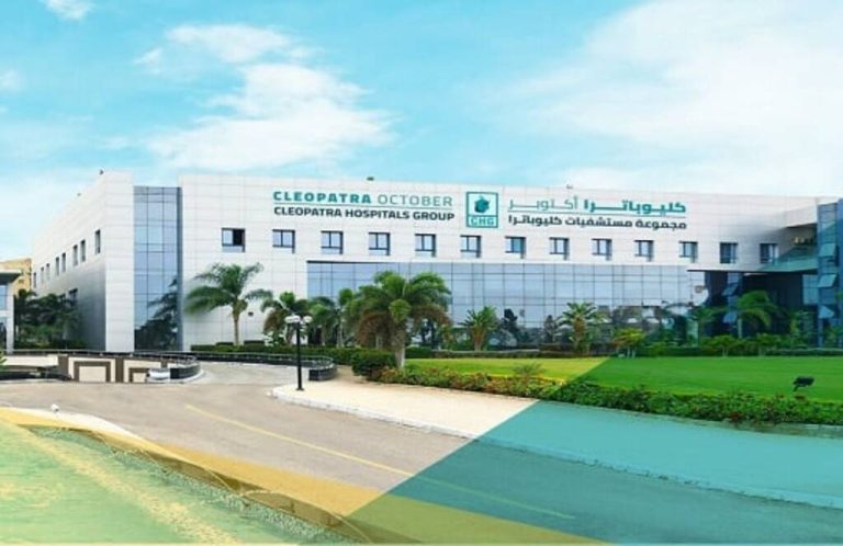 مستشفي كليوباترا تتوقع نمو إيراداتها 27% خلال النصف الأول من 2026