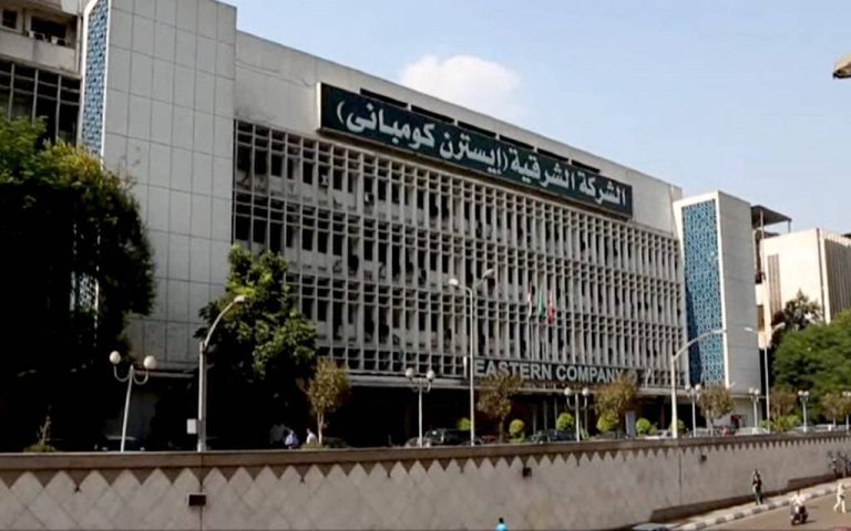 أرباح الشرقية – إيسترن كومباني ترتفع 12.4% خلال النصف الأول من 2025-2026