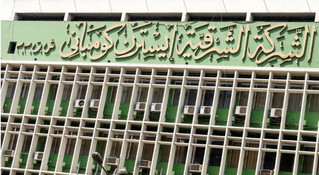 تراجع أرباح “إيسترن كومباني” إلى 4.15 مليار جنيه خلال النصف الأول من 2026
