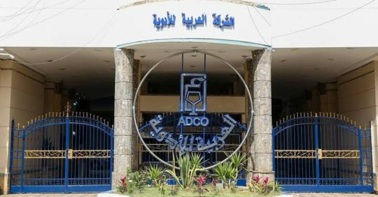 ارتفاع أرباح العربية للأدوية 16% إلى 263.6 مليون جنيه خلال عام