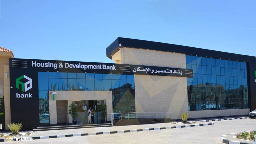 أرباح بنك التعمير والإسكان ترتفع إلى 10.78 مليار جنيه في النصف الأول من 2026