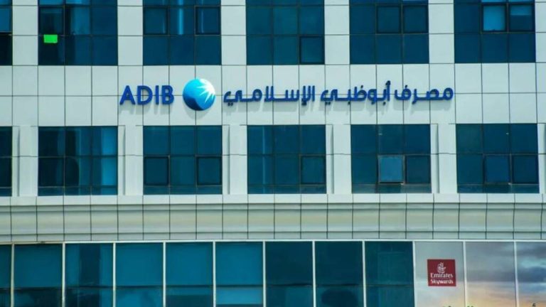 ارتفاع أرباح مصرف أبوظبي الإسلامي – مصر إلى 7.55 مليار جنيه في النصف الأول