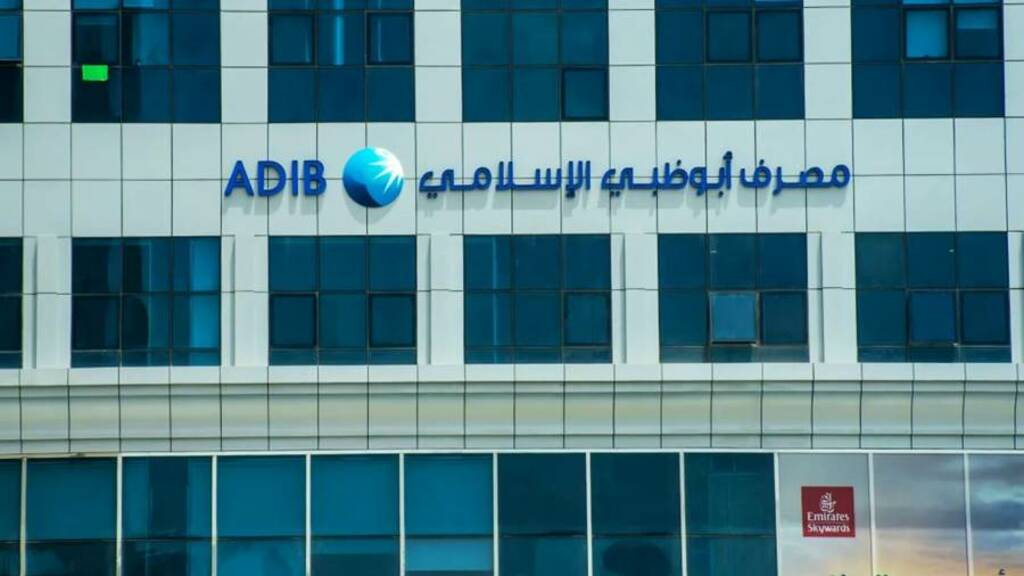 ارتفاع أرباح مصرف أبوظبي الإسلامي – مصر إلى 7.55 مليار جنيه في النصف الأول